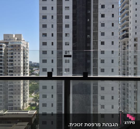 נוף עירוני עם מעקה זכוכית במרפסת